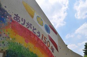本町小9