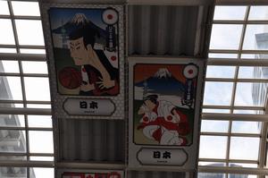 新都心駅4