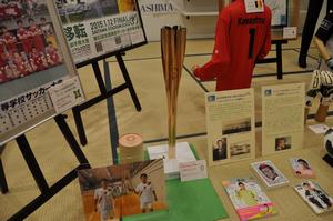 川島展4