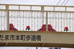 本町小歩道橋