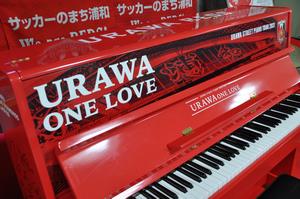 区役所ストリートピアノ2