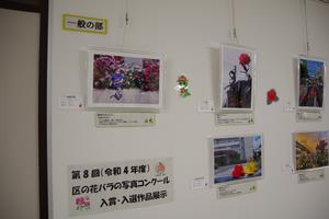 写真コンクール1