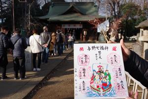 上町氷川神社2