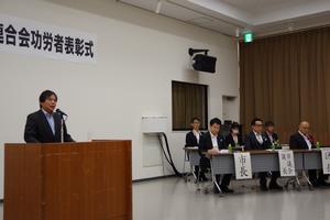 自治連表彰式4