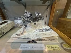 仕かけ絵本6
