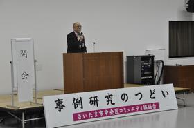 事例研究のつどい2