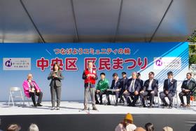 区民まつり2