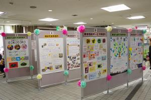 障害者サービス事業所展示4