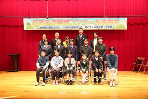 交通安全標語コン表彰式1