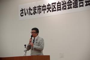 自治連表彰式6