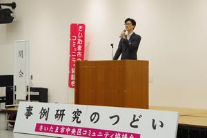 事例研究のつどい2