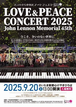 LOVE&PEACE1
