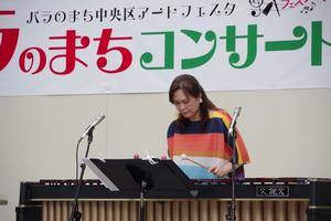 バラのまちコンサート5