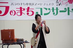 バラのまちコンサート12