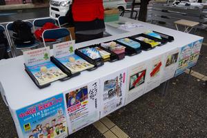 駅前アートフェスティバル2