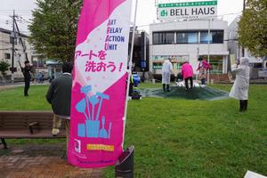 駅前アートフェスティバル19