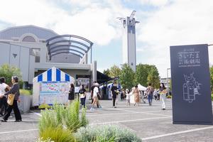 芸劇オープンシアター2