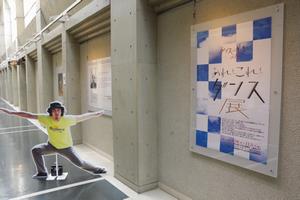 芸劇オープンシアター10