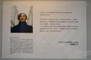 芸劇オープンシアター12