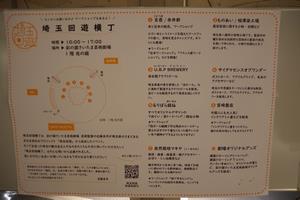 芸劇オープンシアター13