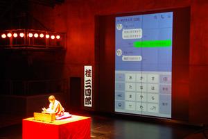 芸劇オープンシアター17