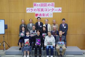 バラコン表彰式3