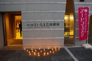 キャンドルアート12