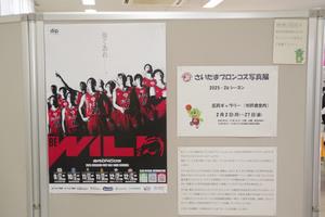 区民ギャラリー1