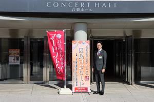 区民コンサート15