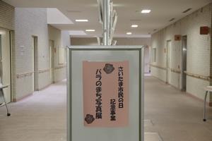 鈴谷公民館1