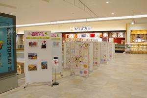 イオン与野1