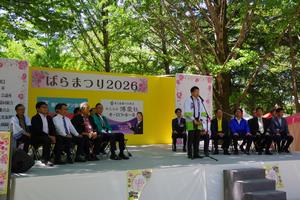 ばらまつりステージ1