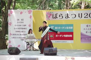 ばらまつりステージ3