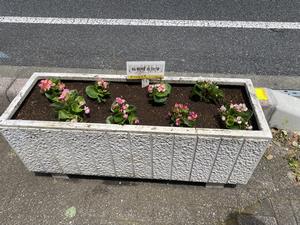 花de稲荷町寿町旭町6