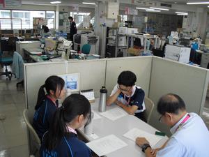 未来くるワーク10