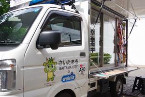 移動販売車1
