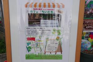 移動販売車9
