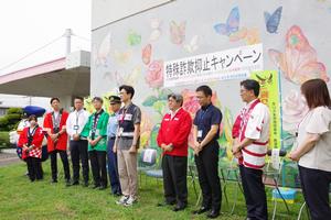詐欺防止キャンペーン3