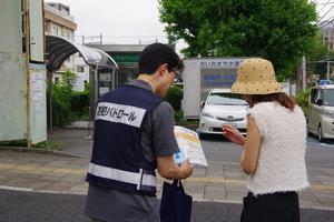 詐欺防止キャンペーン5