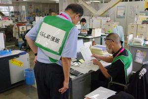 災害対策本部訓練7