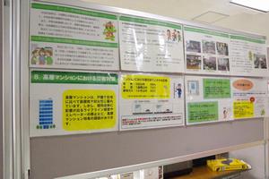 防災展5