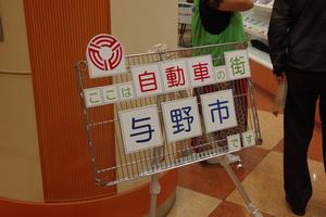 上小100周年事業22