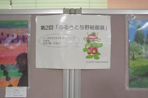 バラの塗り絵7