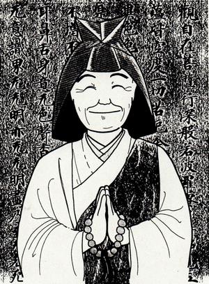 長伝寺