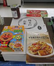 持ち込んだ食糧です