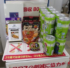 持ち込んだ食糧です