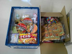 お持ちいただいた食糧です