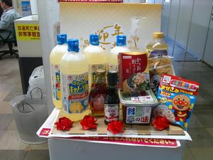 1月14日にお持ちした食糧です