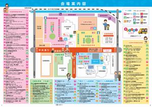 出店（展）外P1-2