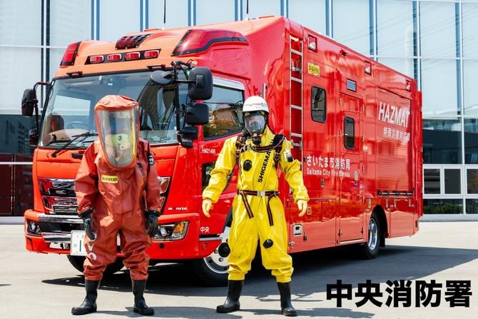 hazmat